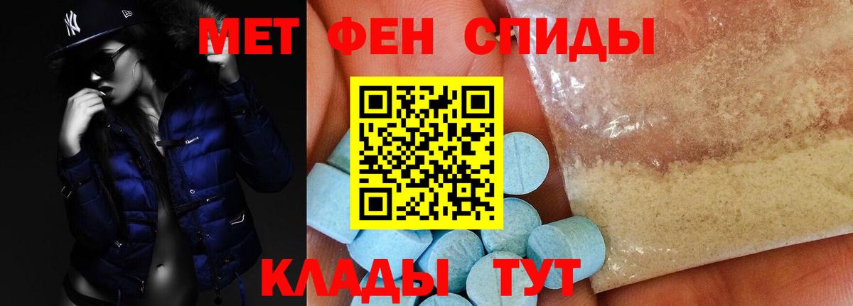 АМФ Розовый Гуково