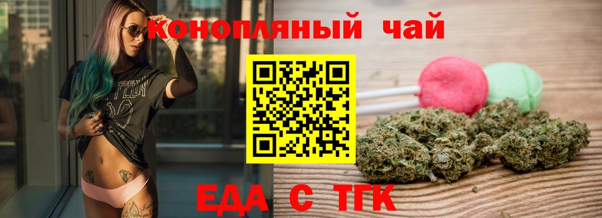 ЭКСТАЗИ Гуково