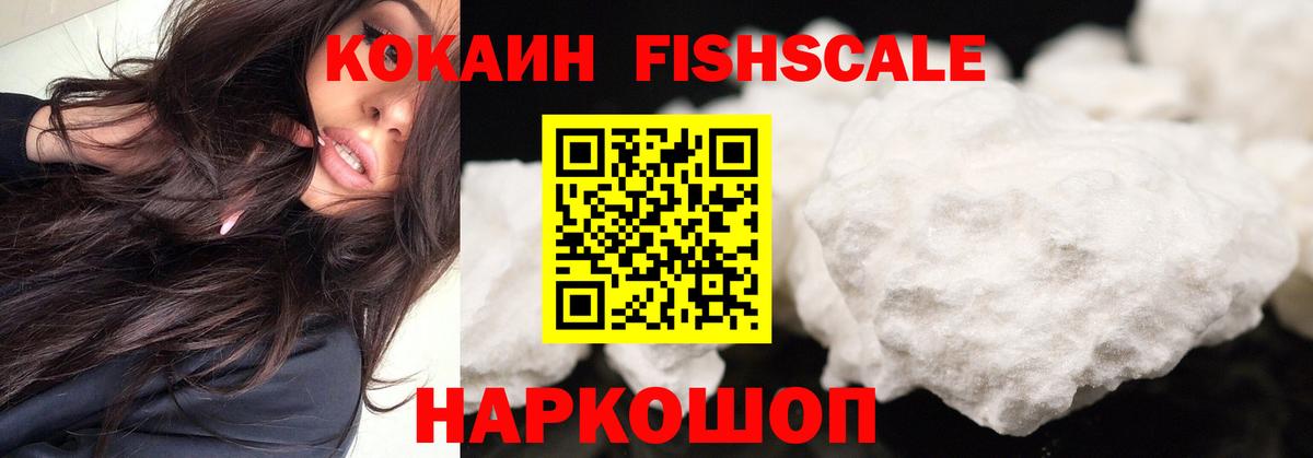 дарнет шоп  КОКАИН Перу  Вход с VPN  Гуково 