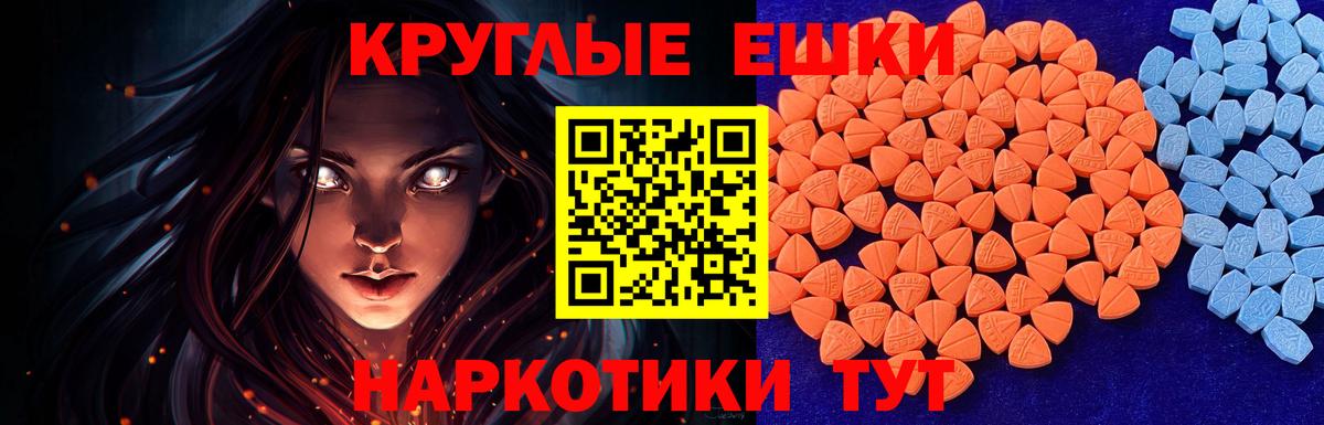 сайты даркнета телеграм  ЭКСТАЗИ  Вход с VPN  MEGA онион  Ecstasy VHQ  Гуково 