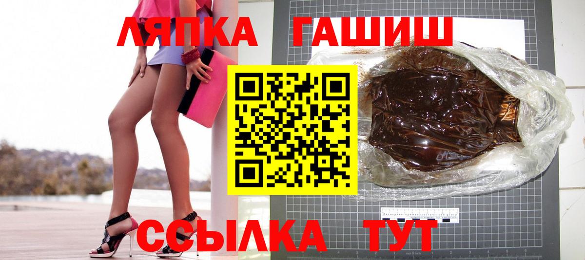 ГАШИШ AMNESIA HAZE Гуково