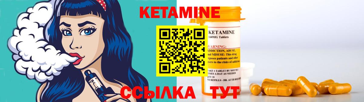 Гуково  Кетамин VHQ  КЕТАМИН ketamine  Вход с VPN 