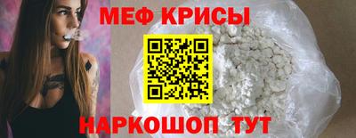 мескалин Бугуруслан