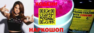 мескалин Бугуруслан