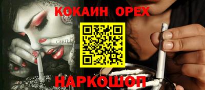 мескалин Бугуруслан
