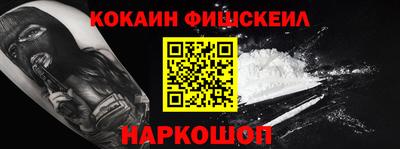 соль ск Будённовск