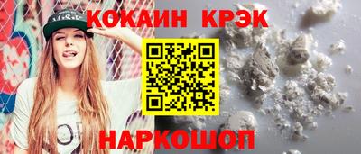 мескалин Бугуруслан
