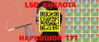 соль ск Будённовск