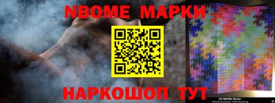 мефедрон Гай