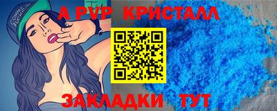 соль ск Будённовск