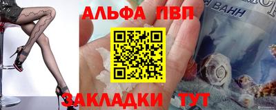 соль ск Будённовск