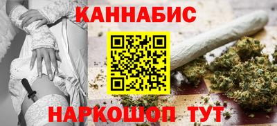 соль ск Будённовск