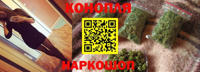 мефедрон VHQ Гатчина