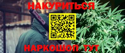 соль ск Будённовск