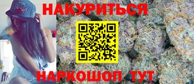 мескалин Бугуруслан