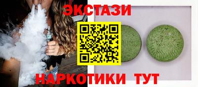 мескалин Бугуруслан