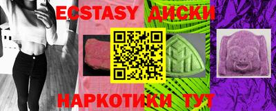 мескалин Бугуруслан