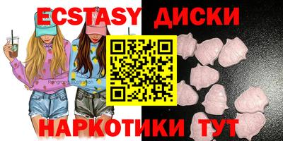 соль ск Будённовск