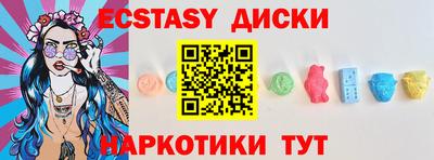 мескалин Бугуруслан