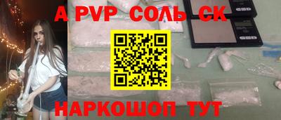 мескалин Бугуруслан