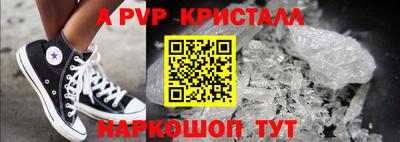 мескалин Бугуруслан
