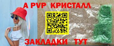 соль ск Будённовск