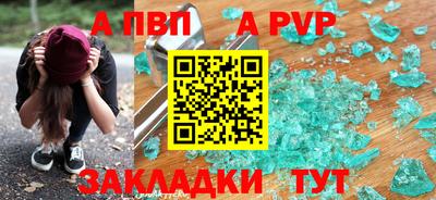 соль ск Будённовск