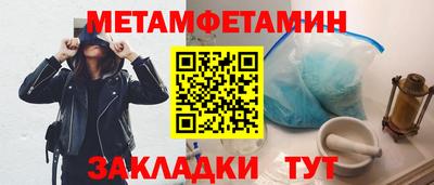 соль ск Будённовск