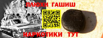 мескалин Бугуруслан