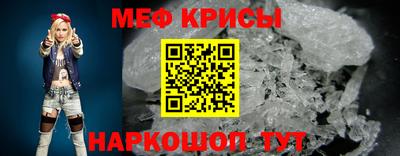 мескалин Бугуруслан