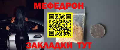 соль ск Будённовск