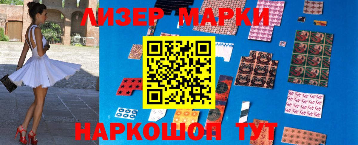 Гуково  LSD-25 экстази ecstasy  ЛСД экстази ecstasy  Вход с VPN 