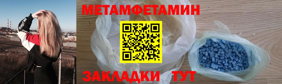 Гуково  Первитин Декстрометамфетамин 99.9%  Вход с VPN  Первитин Декстрометамфетамин 99.9% 