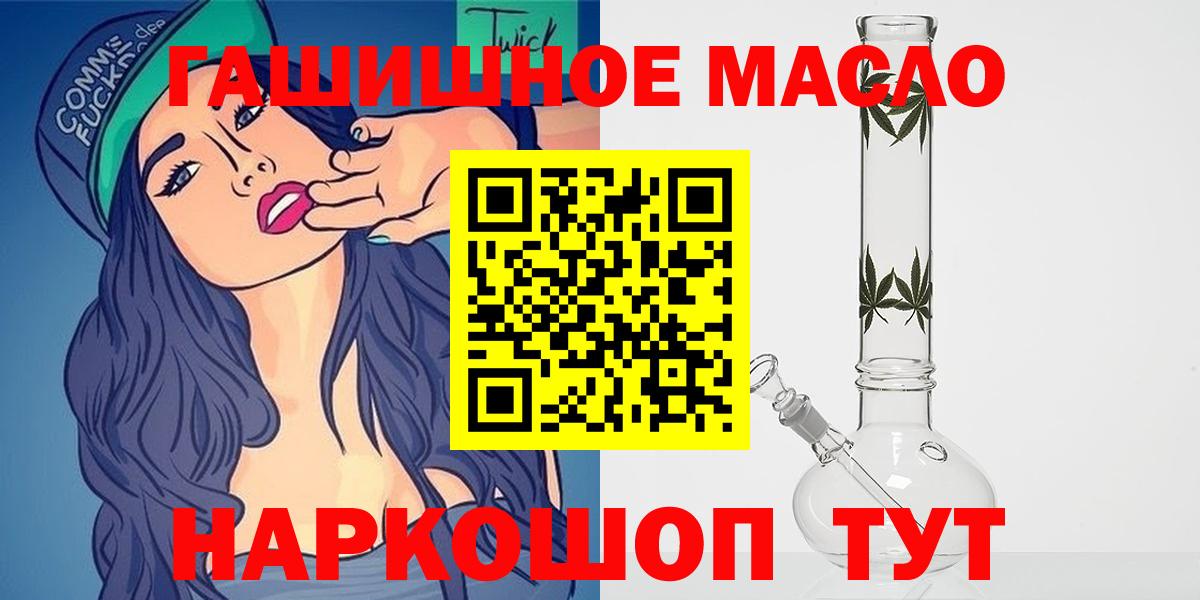Дистиллят ТГК вейп  ТГК вейп с тгк  Гуково  Вход с VPN 