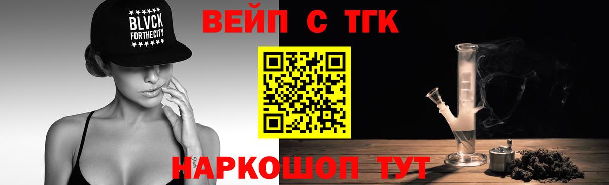 Гашиш  ГАШ  Cocaine  Каннабис  МЕТ  Гуково  Вход с VPN  Меф МЯУ МЯУ кристаллы 