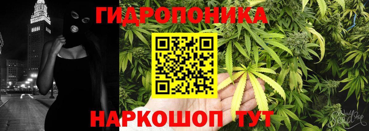 Марихуана White Widow  Вход с VPN  Гуково  Бошки марихуана план  Конопля Bruce Banner 